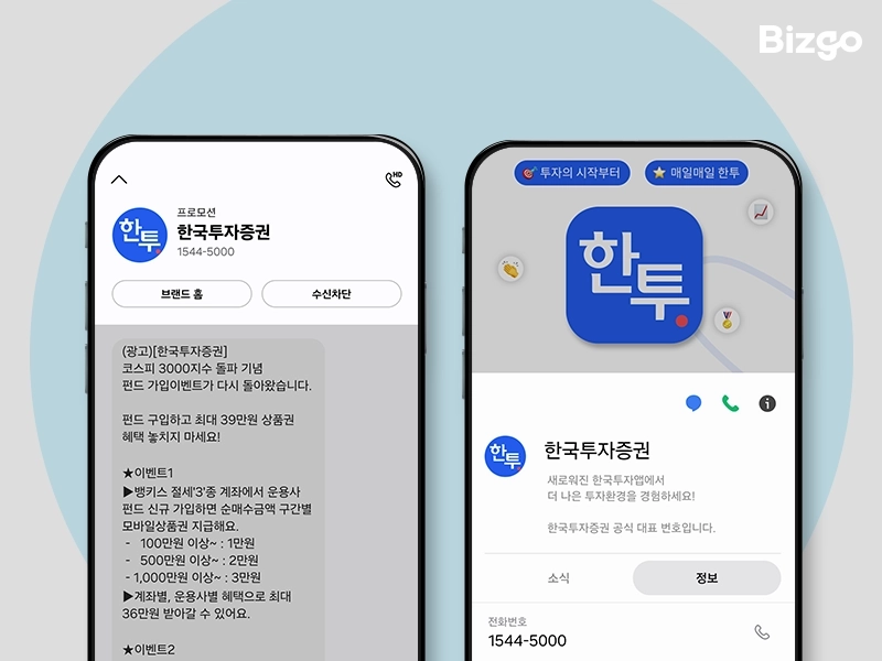 브랜드 등록 시 노출되는 브랜드 프로필 예시