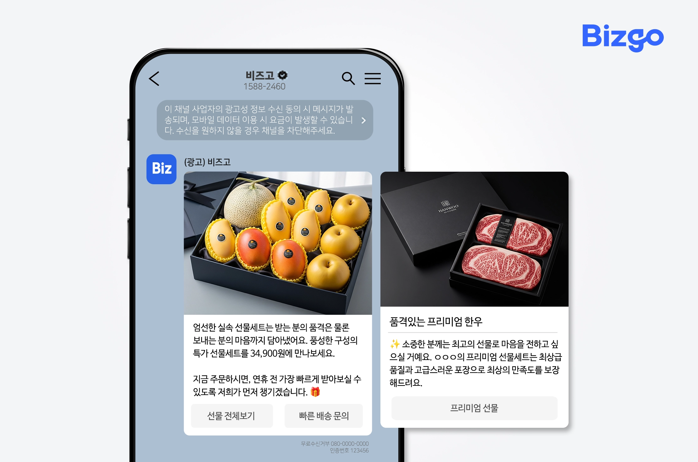 5만원 이하 실속형 선물세트 이미지