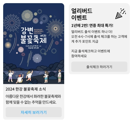 RCS 공통 포맷 예시