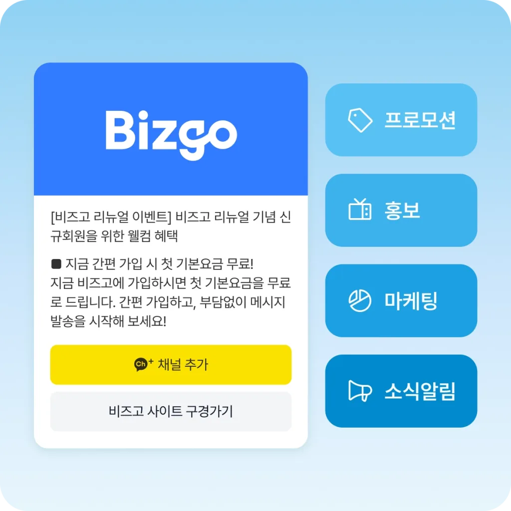 what-is-marketing-cta-04